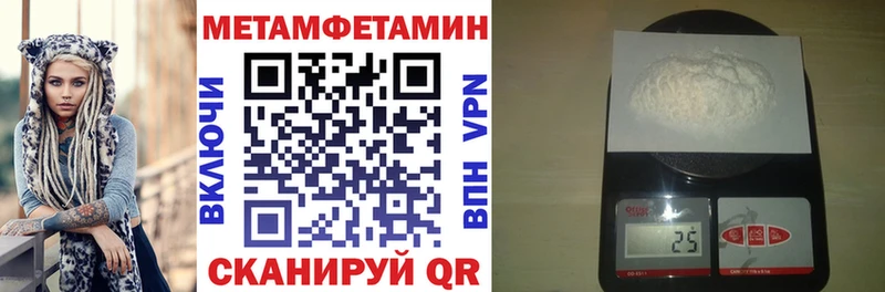 Амфетамин VHQ Электроугли