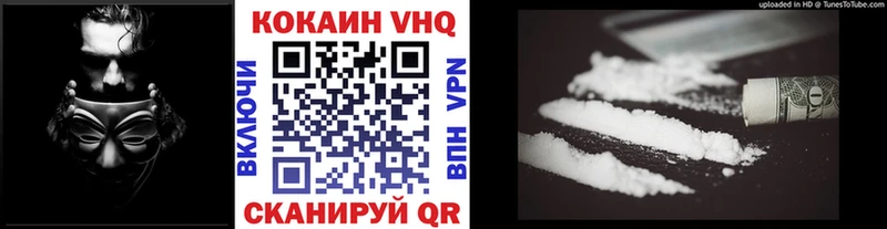 продажа наркотиков  Электроугли  COCAIN Перу 