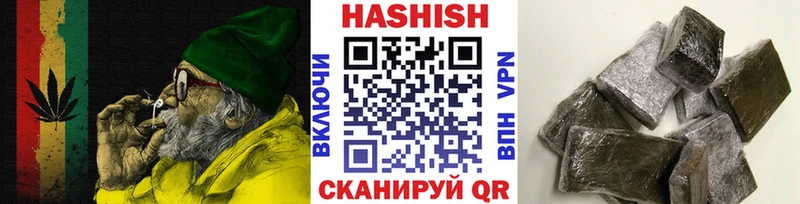 Гашиш Ice-O-Lator Электроугли