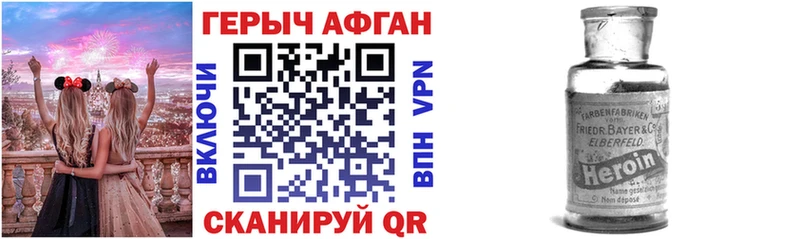 где продают наркотики Электроугли Героин гречка