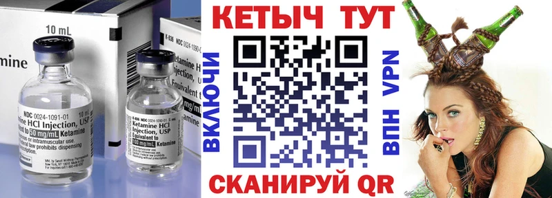 Кетамин VHQ  Электроугли 