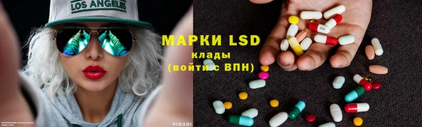 амфетамин Белоозёрский