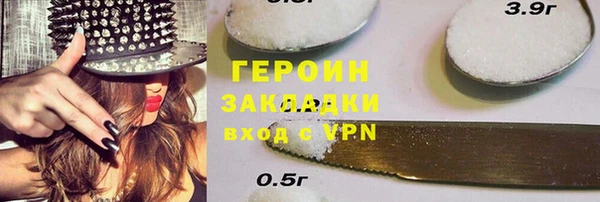 ALPHA-PVP Беломорск