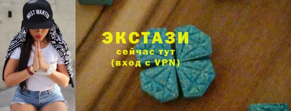 ПСИЛОЦИБИНОВЫЕ ГРИБЫ Белокуриха