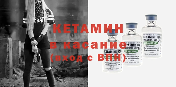 амфетамин Белоозёрский