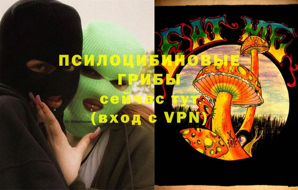 ALPHA-PVP Беломорск