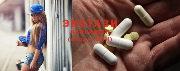 ПСИЛОЦИБИНОВЫЕ ГРИБЫ Белокуриха