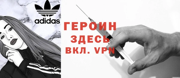 амфетамин Белоозёрский