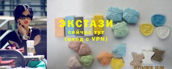 ПСИЛОЦИБИНОВЫЕ ГРИБЫ Белокуриха