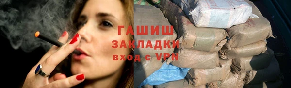 ПСИЛОЦИБИНОВЫЕ ГРИБЫ Белокуриха