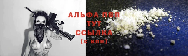ALPHA-PVP Беломорск