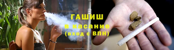 ALPHA-PVP Беломорск