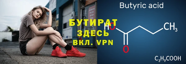 ALPHA-PVP Беломорск