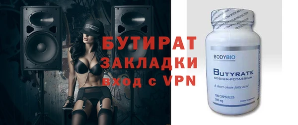 амфетамин Белоозёрский