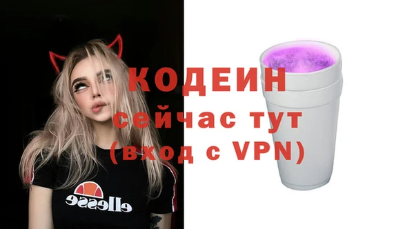 амфетамин Белоозёрский