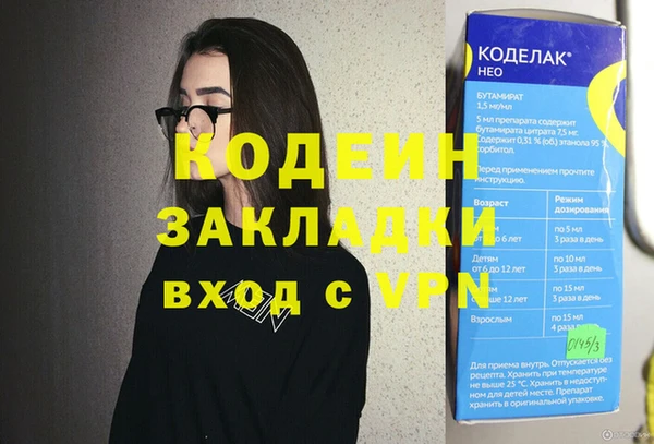 амфетамин Белоозёрский