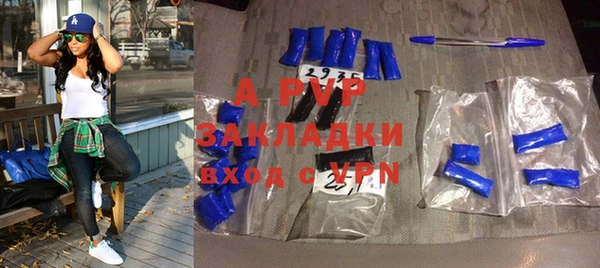 амфетамин Белоозёрский