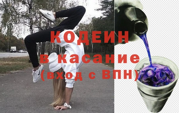 амфетамин Белоозёрский