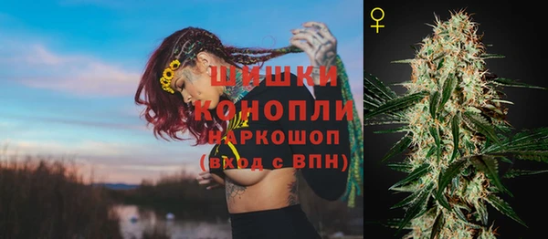 амфетамин Белоозёрский