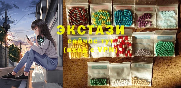 ALPHA-PVP Беломорск