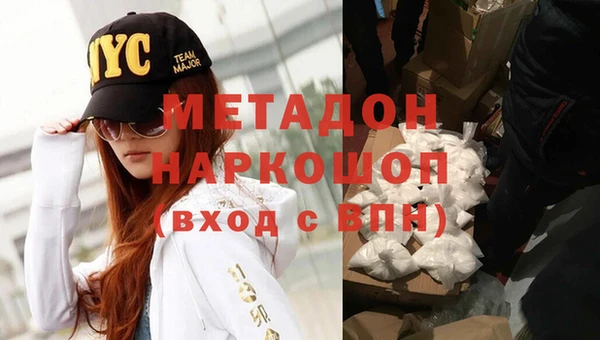 амфетамин Белоозёрский