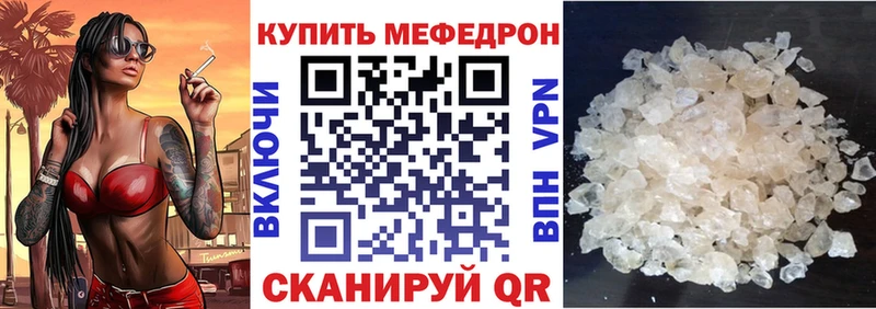 наркошоп  Электроугли  Мефедрон мяу мяу 