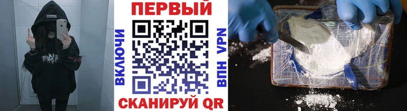 Первитин витя  Электроугли 