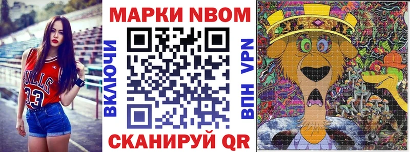 где купить наркоту  Электроугли  даркнет официальный сайт  Марки NBOMe 1,5мг 