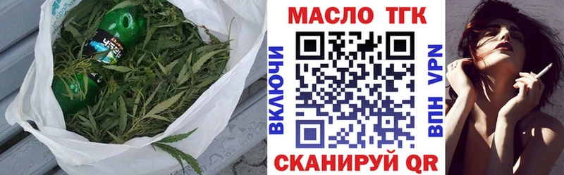ТГК вейп  Электроугли 